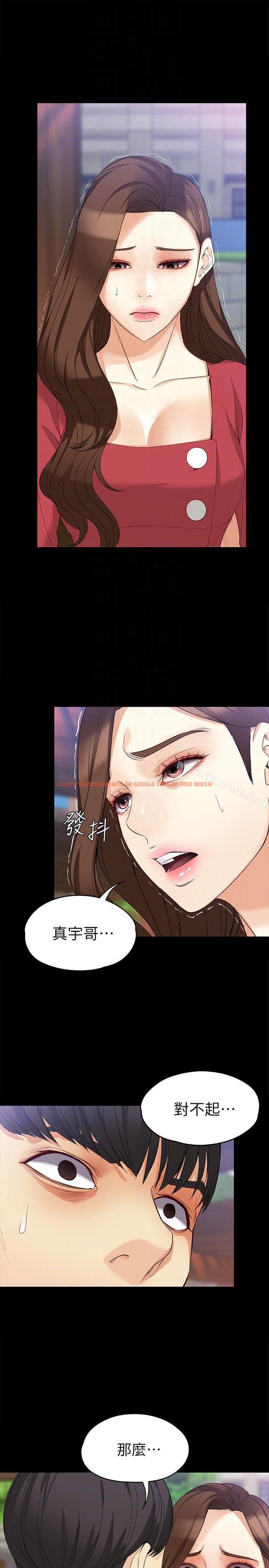 查看漫画女大生世晶:無法自拔 - 第40話-揭穿 - www.tymanga.com中的143318图片
