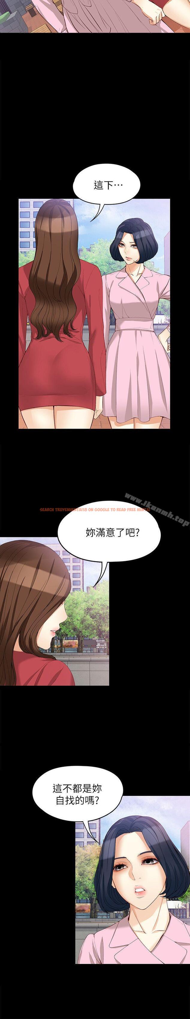 查看漫画女大生世晶:無法自拔 - 第40話-揭穿 - www.tymanga.com中的143649图片