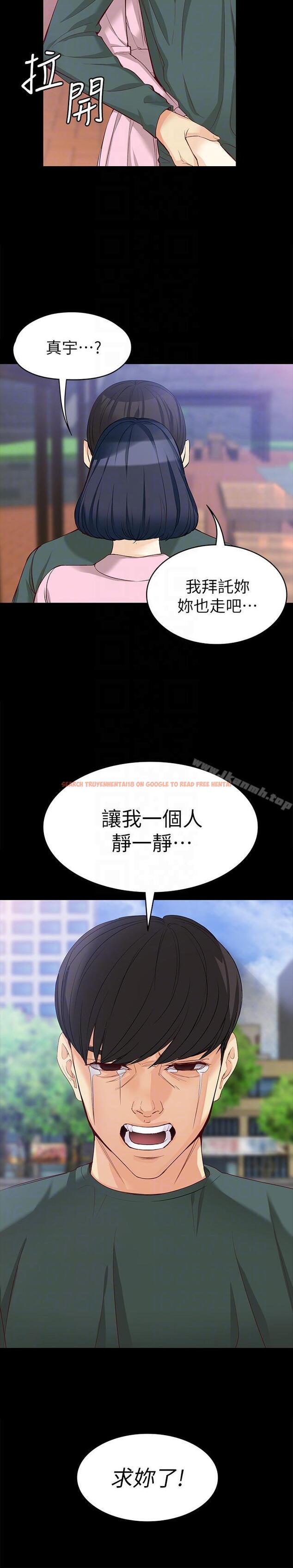 查看漫画女大生世晶:無法自拔 - 第40話-揭穿 - www.tymanga.com中的143719图片