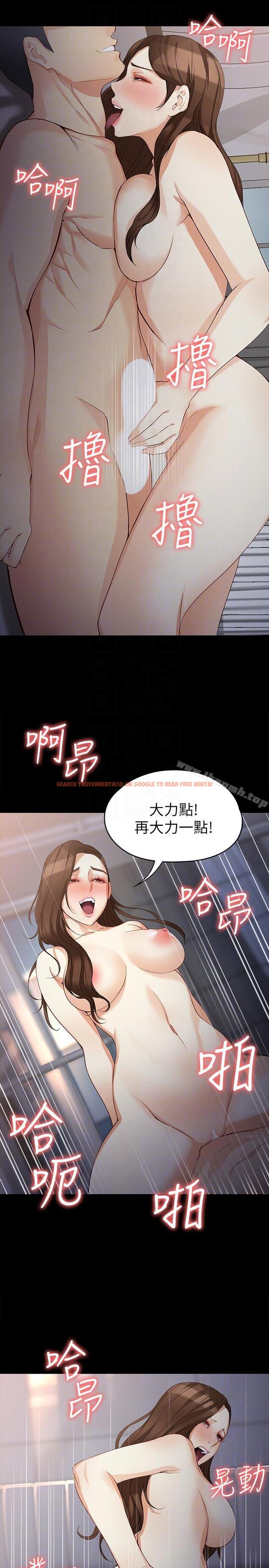 查看漫画女大生世晶:無法自拔 - 第40話-揭穿 - www.tymanga.com中的143745图片