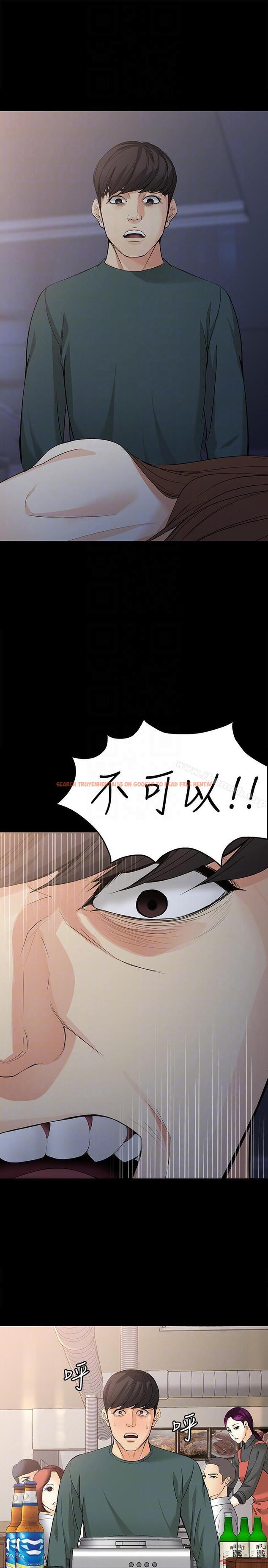 查看漫画女大生世晶:無法自拔 - 第40話-揭穿 - www.tymanga.com中的143804图片