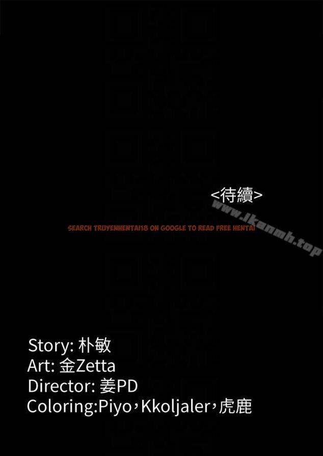 查看漫画女大生世晶:無法自拔 - 第40話-揭穿 - www.tymanga.com中的143972图片