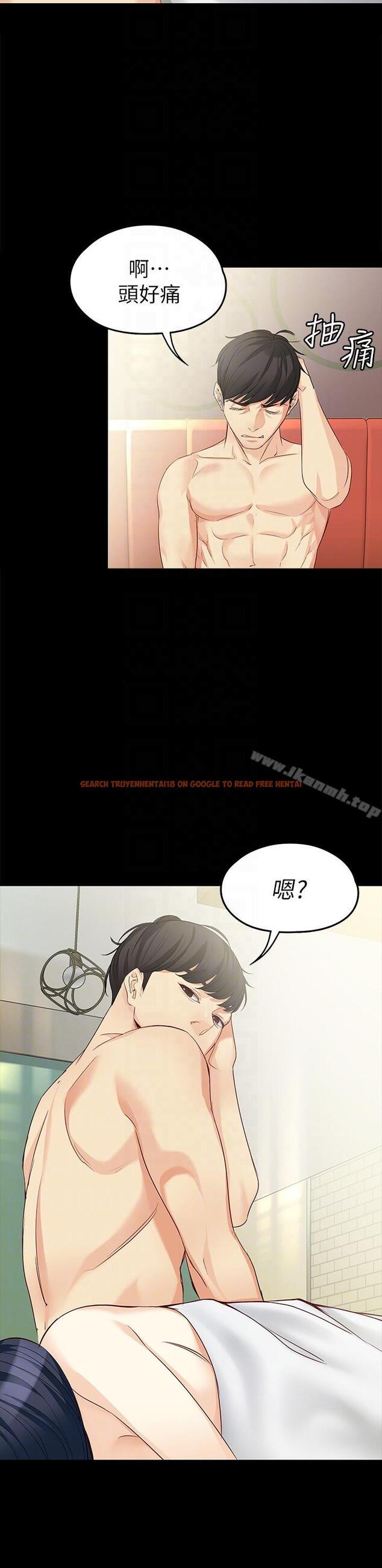 查看漫画女大生世晶:無法自拔 - 第41話-永遠陪在你身邊 - www.tymanga.com中的144156图片