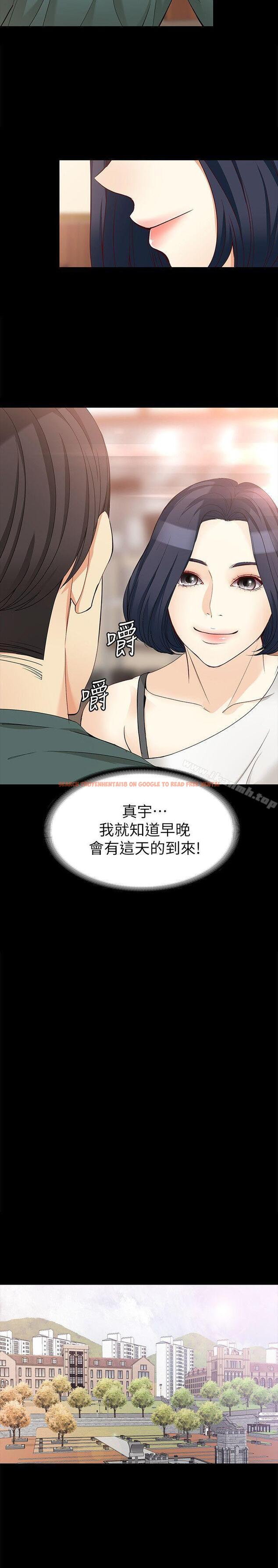 查看漫画女大生世晶:無法自拔 - 第41話-永遠陪在你身邊 - www.tymanga.com中的144278图片
