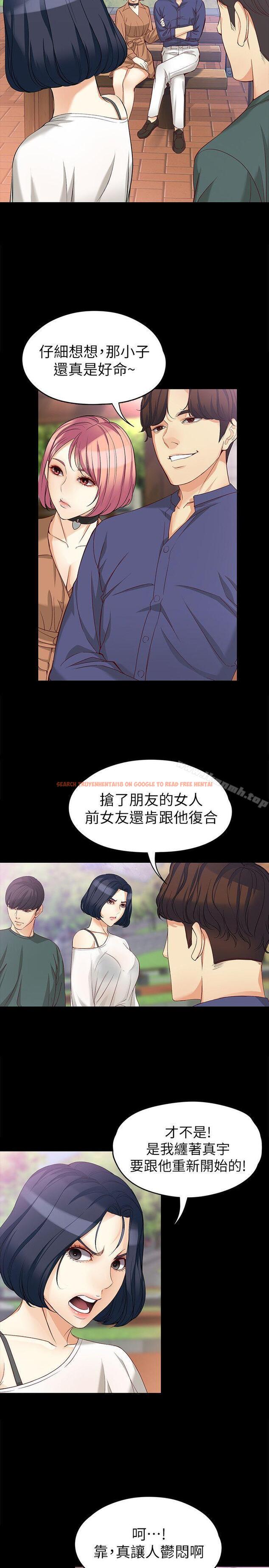 查看漫画女大生世晶:無法自拔 - 第41話-永遠陪在你身邊 - www.tymanga.com中的144340图片