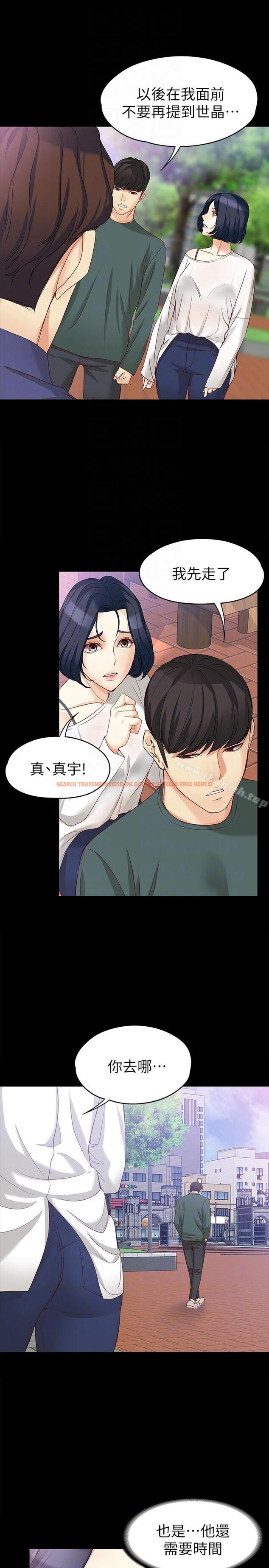 查看漫画女大生世晶:無法自拔 - 第41話-永遠陪在你身邊 - www.tymanga.com中的144404图片