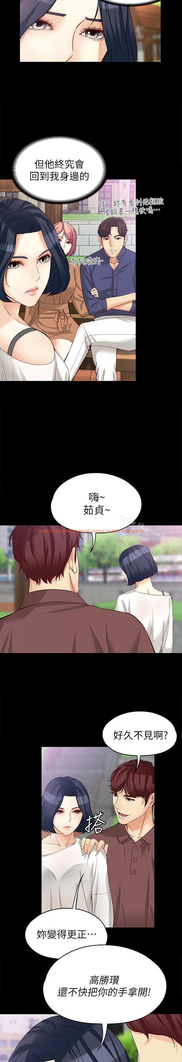 查看漫画女大生世晶:無法自拔 - 第41話-永遠陪在你身邊 - www.tymanga.com中的144440图片