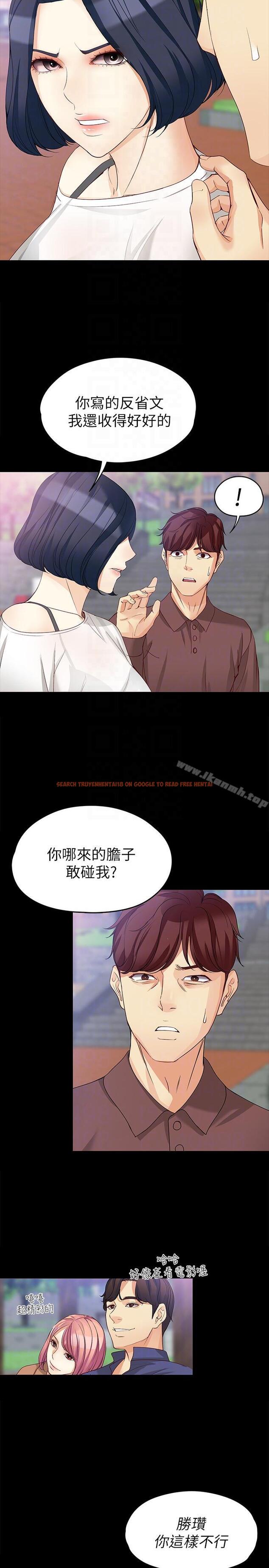 查看漫画女大生世晶:無法自拔 - 第41話-永遠陪在你身邊 - www.tymanga.com中的144472图片