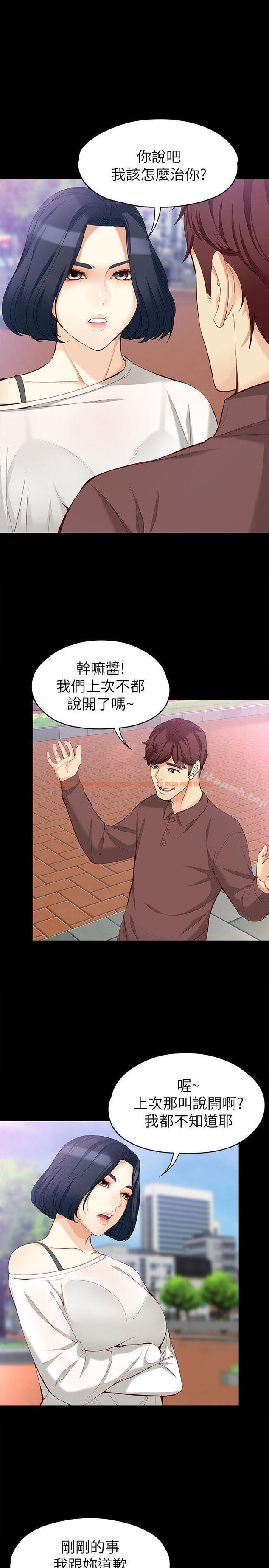 查看漫画女大生世晶:無法自拔 - 第42話-回到正軌 - www.tymanga.com中的144605图片