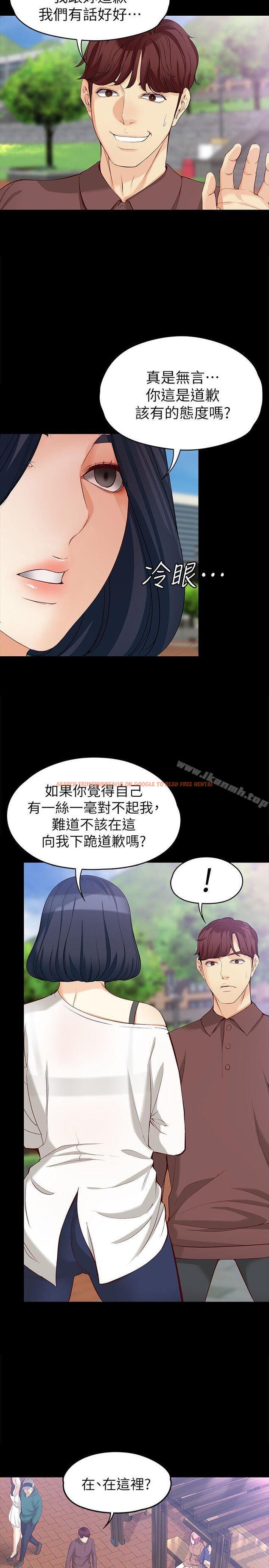 查看漫画女大生世晶:無法自拔 - 第42話-回到正軌 - www.tymanga.com中的144629图片