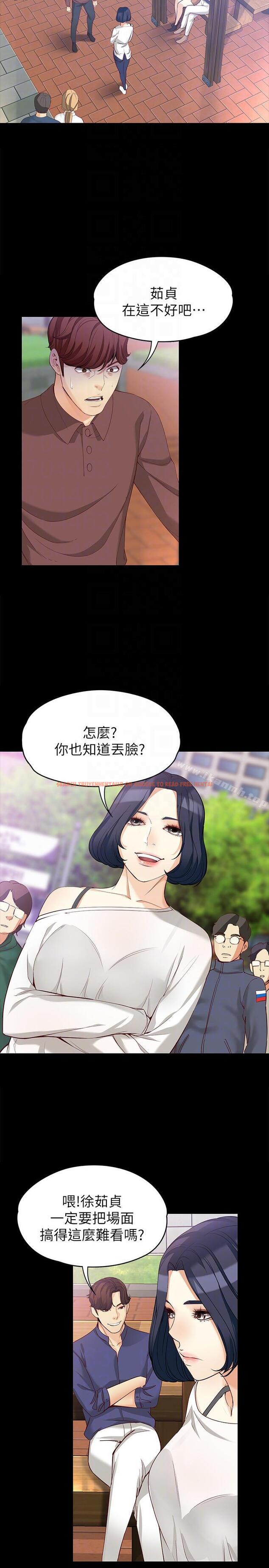 查看漫画女大生世晶:無法自拔 - 第42話-回到正軌 - www.tymanga.com中的144673图片