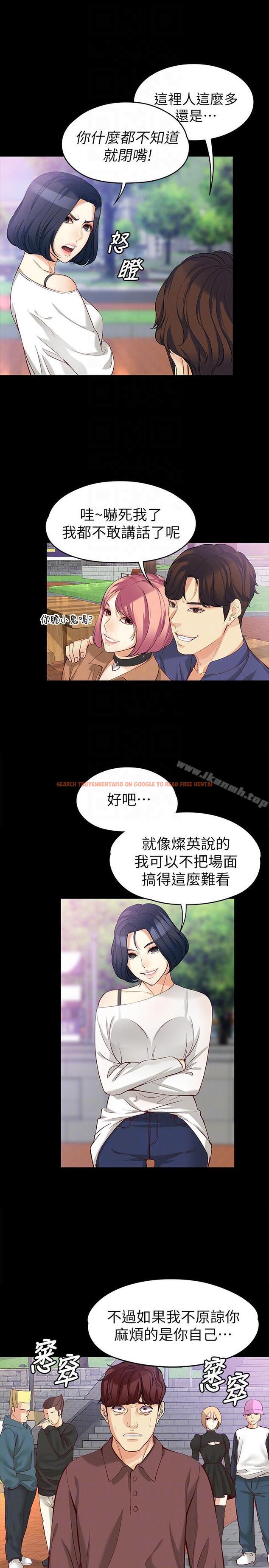 查看漫画女大生世晶:無法自拔 - 第42話-回到正軌 - www.tymanga.com中的144692图片
