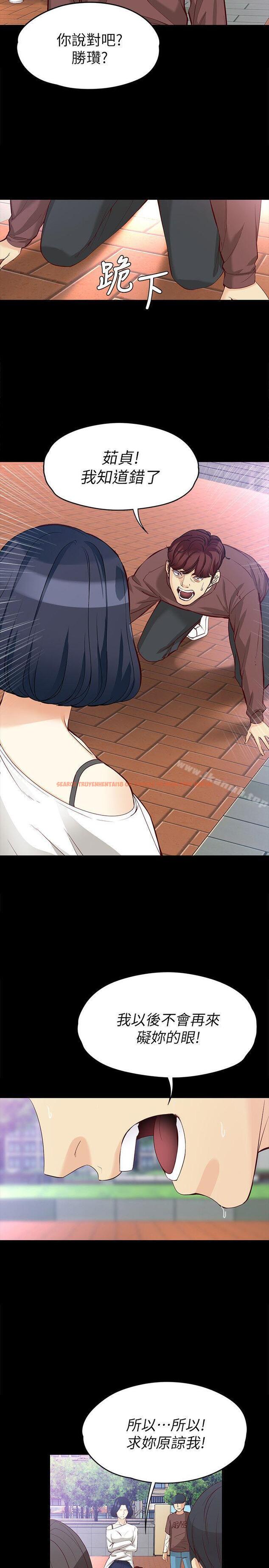 查看漫画女大生世晶:無法自拔 - 第42話-回到正軌 - www.tymanga.com中的144701图片
