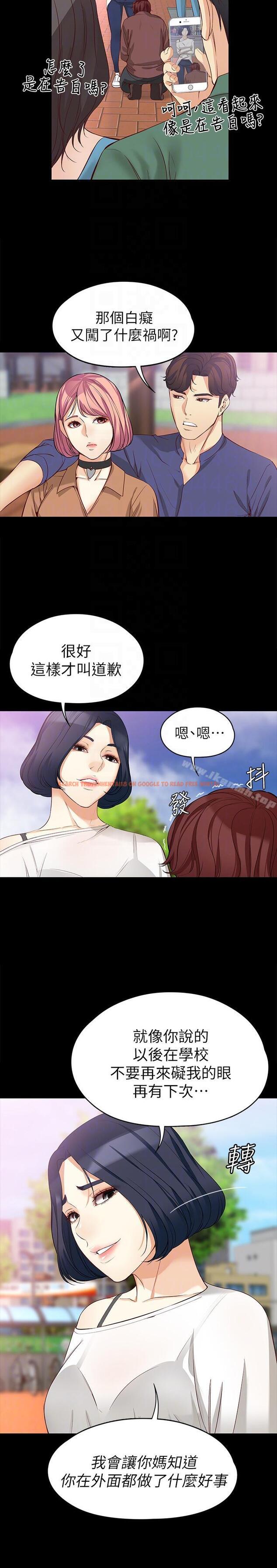 查看漫画女大生世晶:無法自拔 - 第42話-回到正軌 - www.tymanga.com中的144733图片