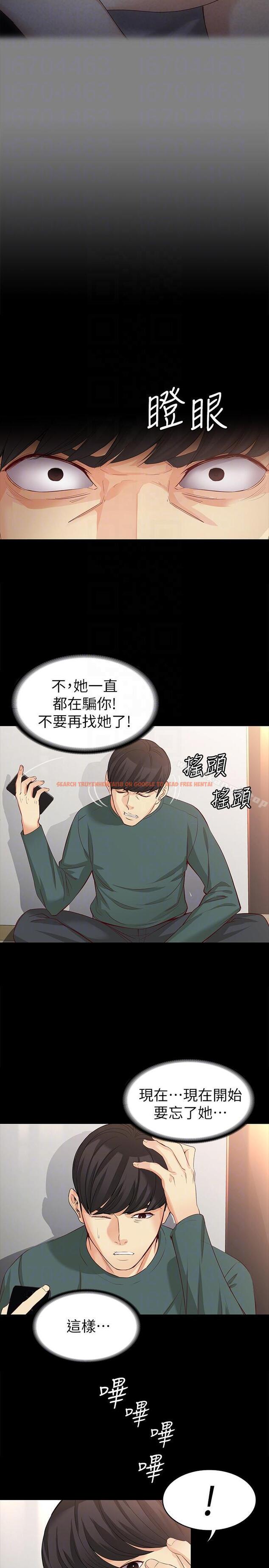 查看漫画女大生世晶:無法自拔 - 第42話-回到正軌 - www.tymanga.com中的144882图片