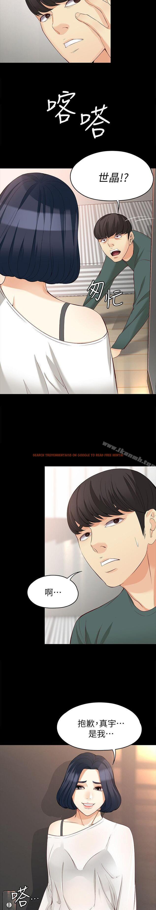 查看漫画女大生世晶:無法自拔 - 第42話-回到正軌 - www.tymanga.com中的144892图片