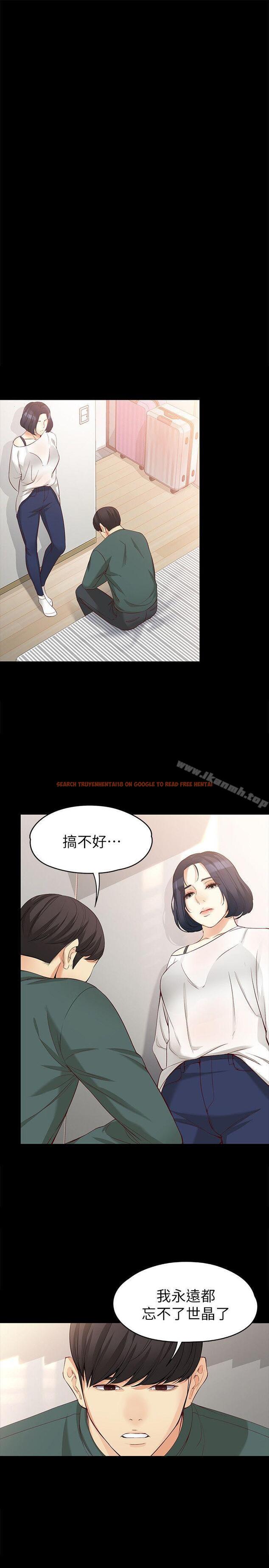 查看漫画女大生世晶:無法自拔 - 第42話-回到正軌 - www.tymanga.com中的144935图片