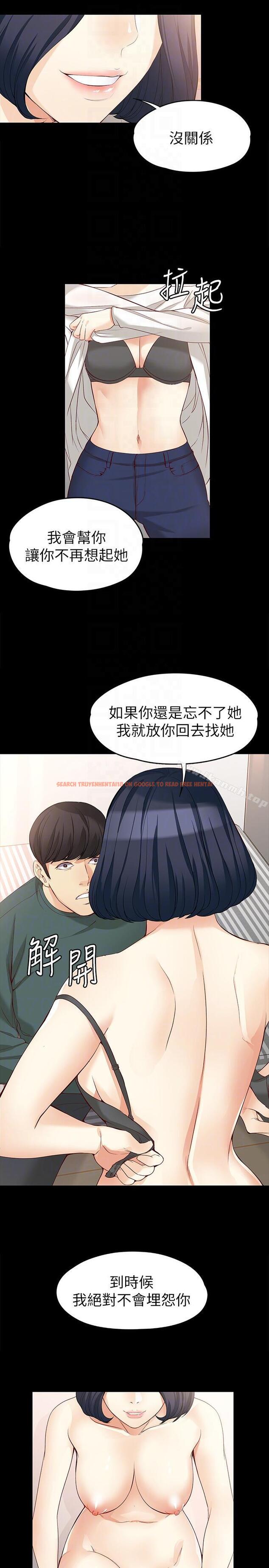 查看漫画女大生世晶:無法自拔 - 第42話-回到正軌 - www.tymanga.com中的144962图片