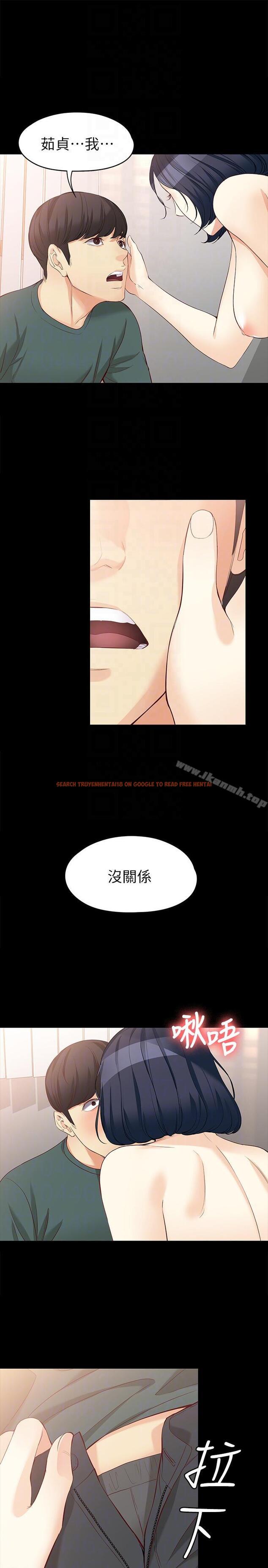 查看漫画女大生世晶:無法自拔 - 第42話-回到正軌 - www.tymanga.com中的144991图片