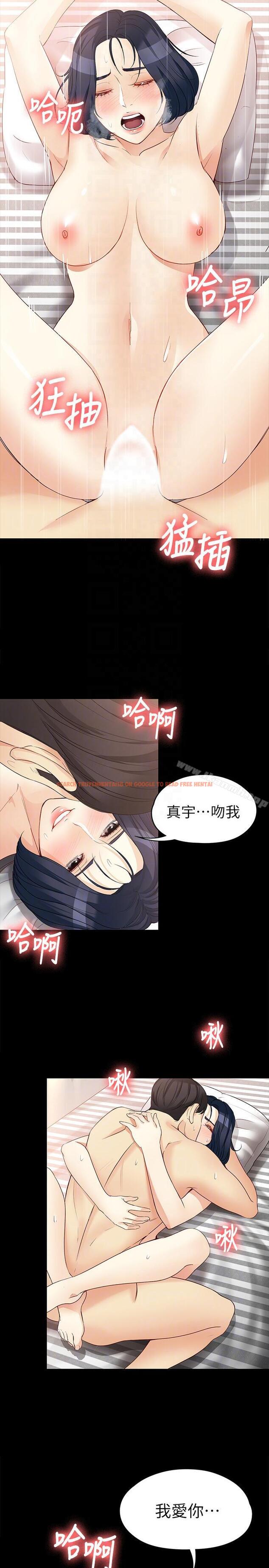 查看漫画女大生世晶:無法自拔 - 第42話-回到正軌 - www.tymanga.com中的145150图片