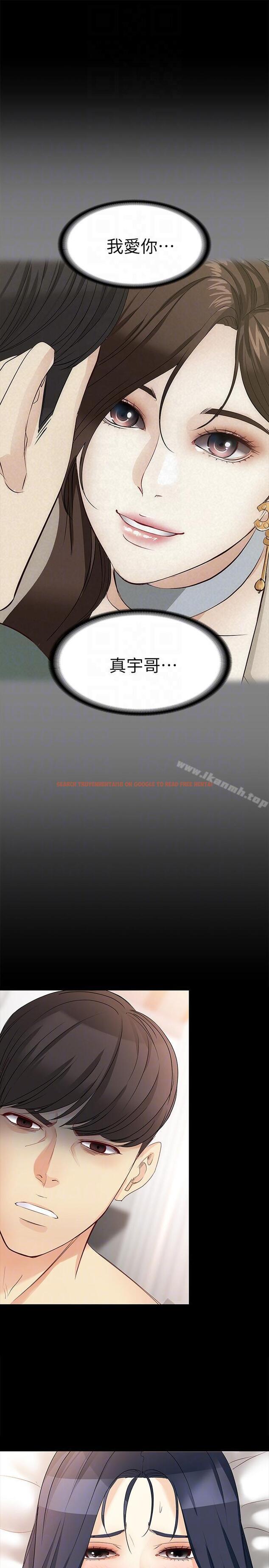 查看漫画女大生世晶:無法自拔 - 第42話-回到正軌 - www.tymanga.com中的145183图片