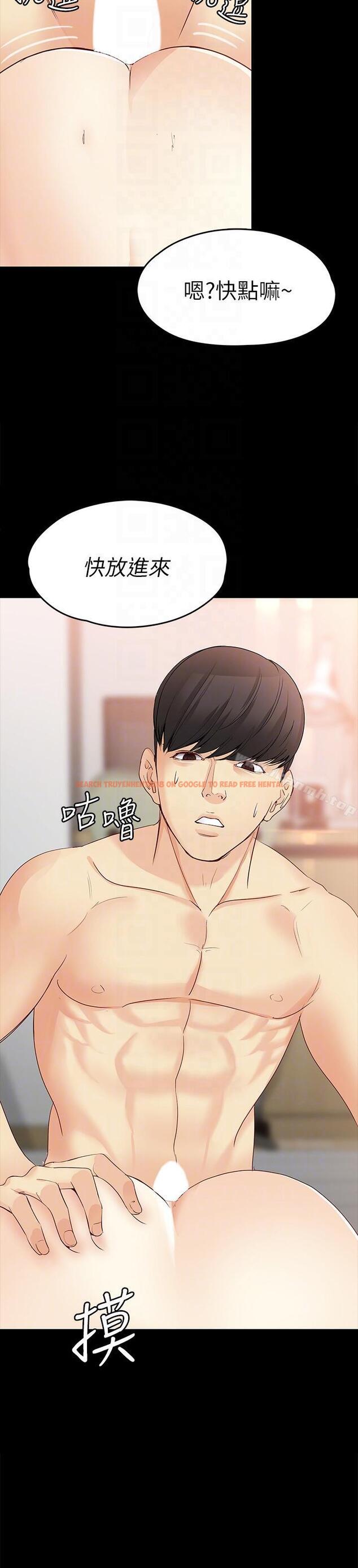 查看漫画女大生世晶:無法自拔 - 第42話-回到正軌 - www.tymanga.com中的145235图片
