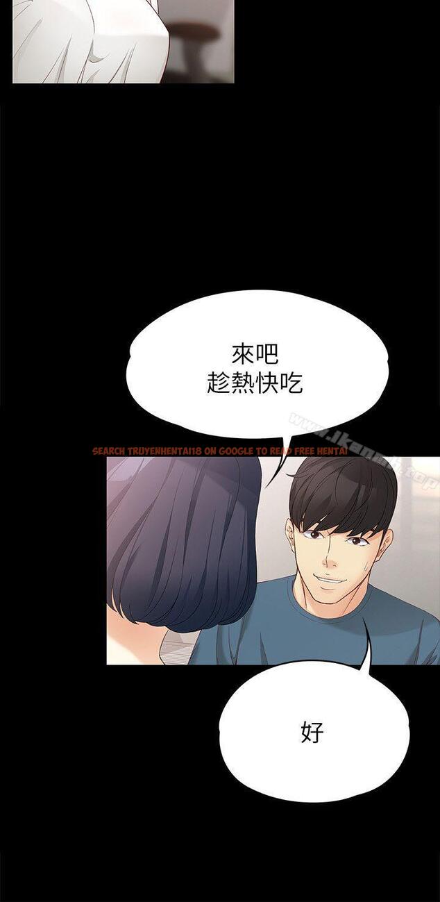 查看漫画女大生世晶:無法自拔 - 第43話-妳把東西丟去哪了?! - www.tymanga.com中的145353图片