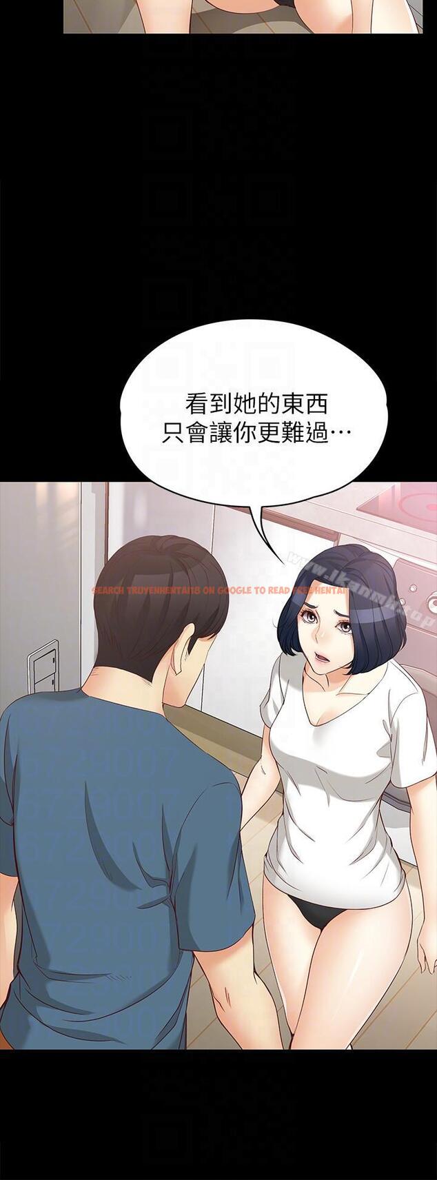 查看漫画女大生世晶:無法自拔 - 第43話-妳把東西丟去哪了?! - www.tymanga.com中的145456图片