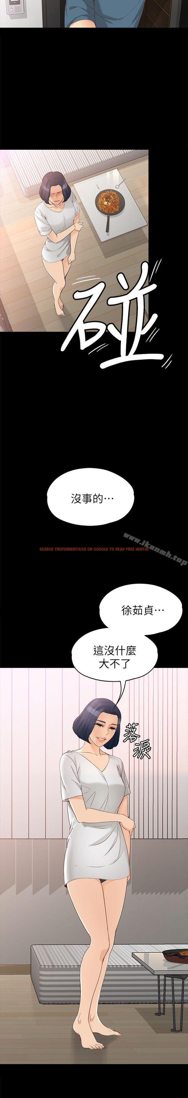 查看漫画女大生世晶:無法自拔 - 第43話-妳把東西丟去哪了?! - www.tymanga.com中的145528图片