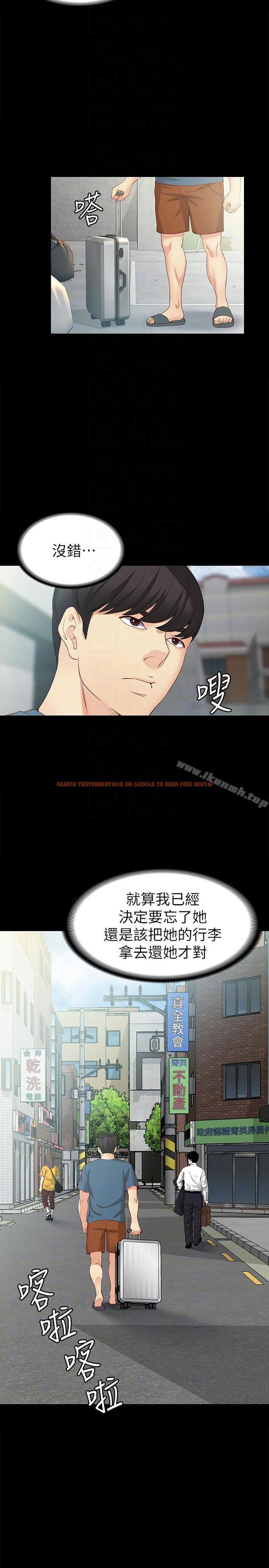 查看漫画女大生世晶:無法自拔 - 第43話-妳把東西丟去哪了?! - www.tymanga.com中的145566图片