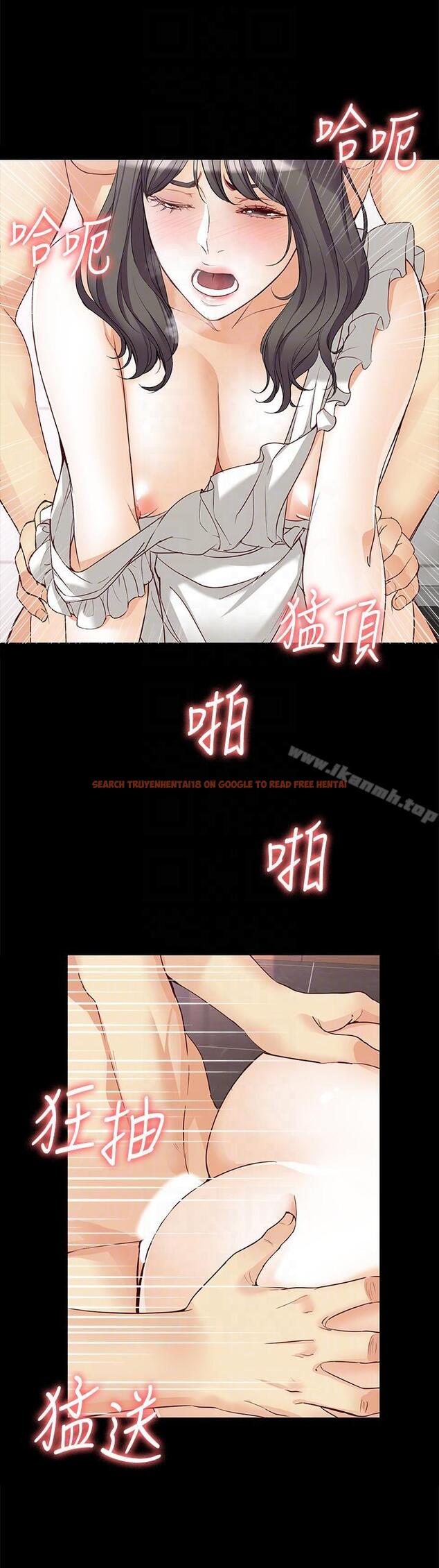 查看漫画女大生世晶:無法自拔 - 第43話-妳把東西丟去哪了?! - www.tymanga.com中的145693图片