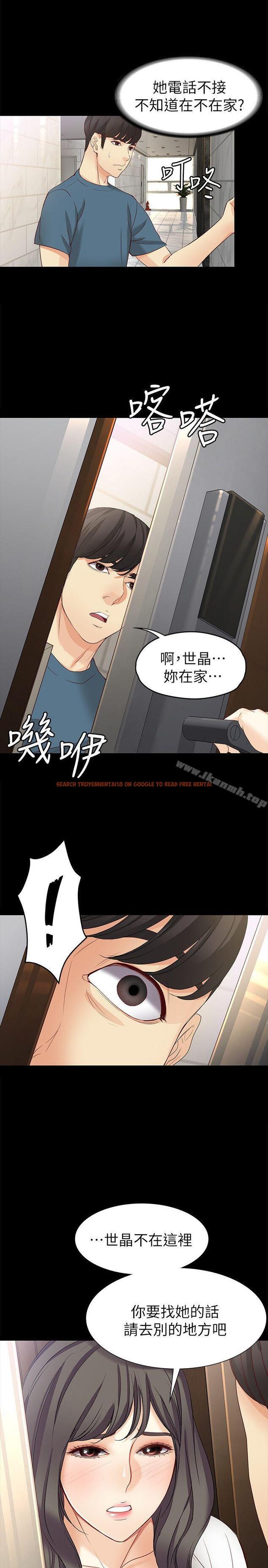 查看漫画女大生世晶:無法自拔 - 第44話-我們重新開始吧 - tymanga.com中的145897图片