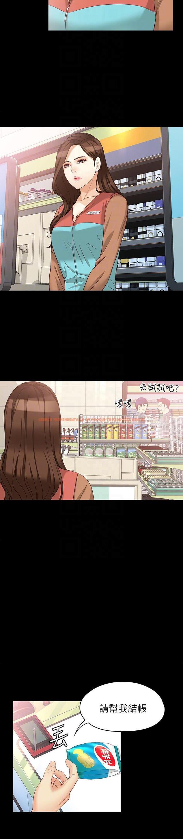 查看漫画女大生世晶:無法自拔 - 第44話-我們重新開始吧 - tymanga.com中的146028图片