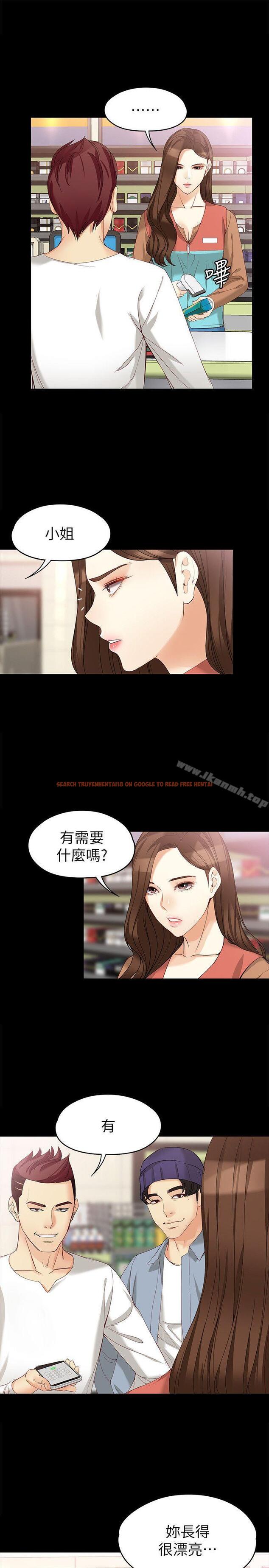 查看漫画女大生世晶:無法自拔 - 第44話-我們重新開始吧 - tymanga.com中的146042图片