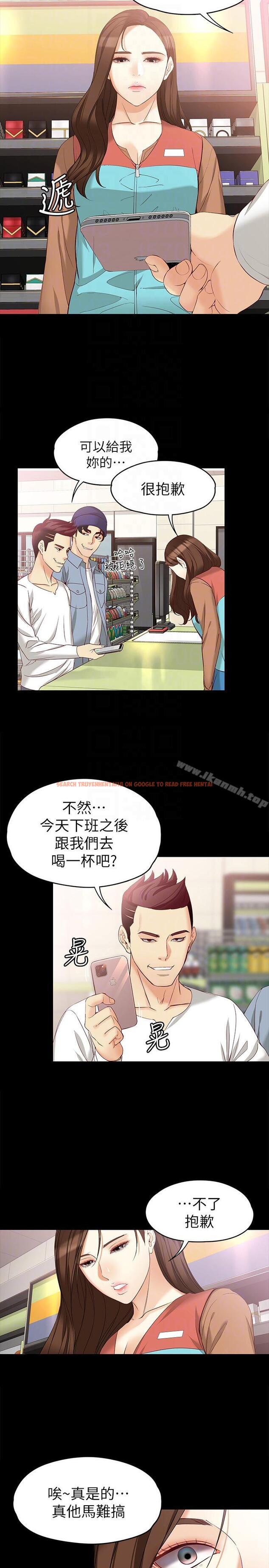 查看漫画女大生世晶:無法自拔 - 第44話-我們重新開始吧 - tymanga.com中的146065图片