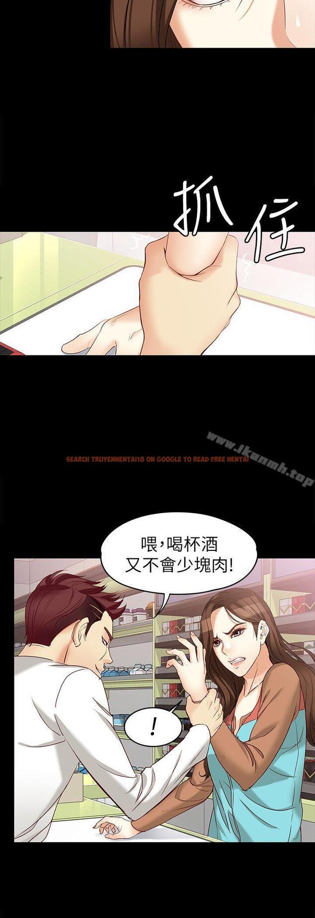 查看漫画女大生世晶:無法自拔 - 第44話-我們重新開始吧 - tymanga.com中的146091图片
