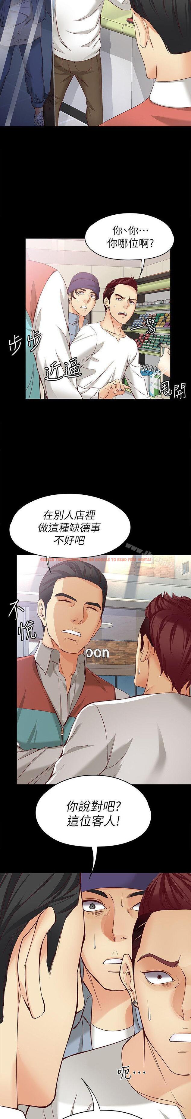 查看漫画女大生世晶:無法自拔 - 第44話-我們重新開始吧 - tymanga.com中的146120图片