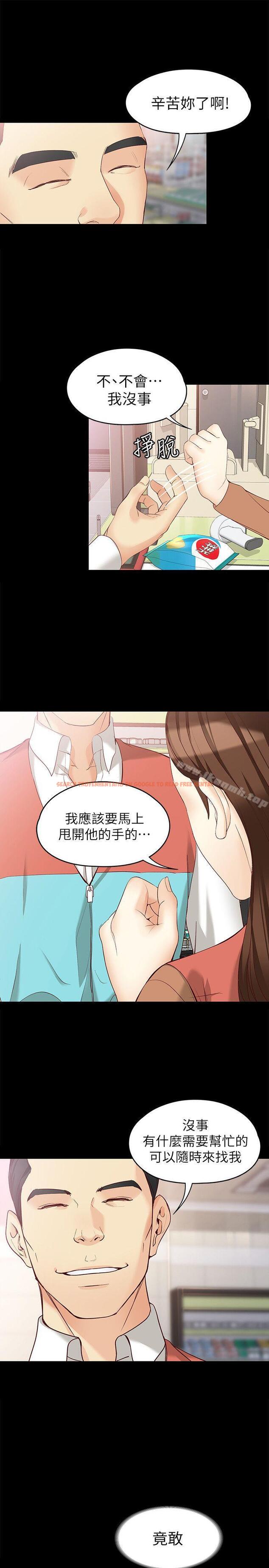 查看漫画女大生世晶:無法自拔 - 第44話-我們重新開始吧 - tymanga.com中的146165图片