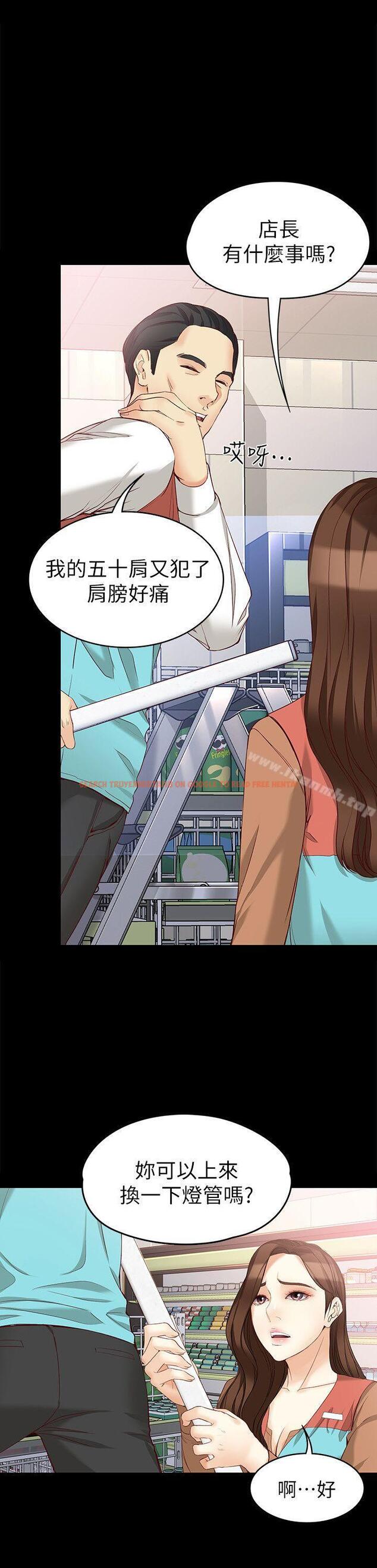 查看漫画女大生世晶:無法自拔 - 第44話-我們重新開始吧 - tymanga.com中的146194图片