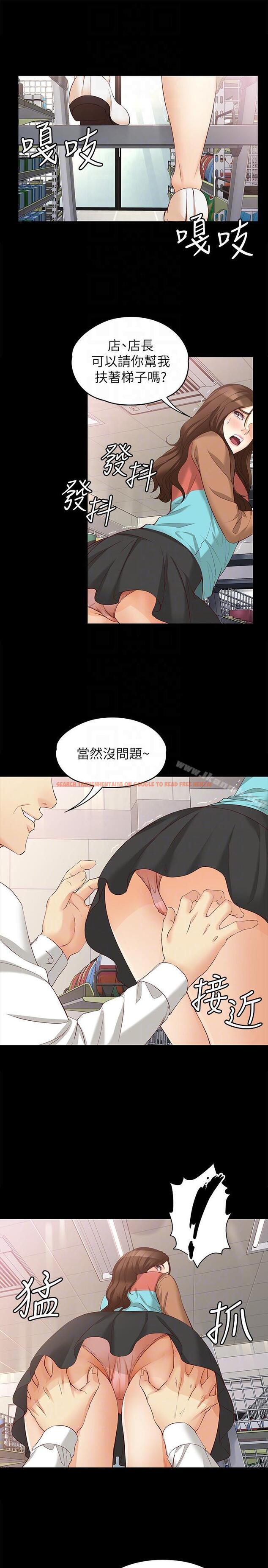 查看漫画女大生世晶:無法自拔 - 第44話-我們重新開始吧 - tymanga.com中的146216图片