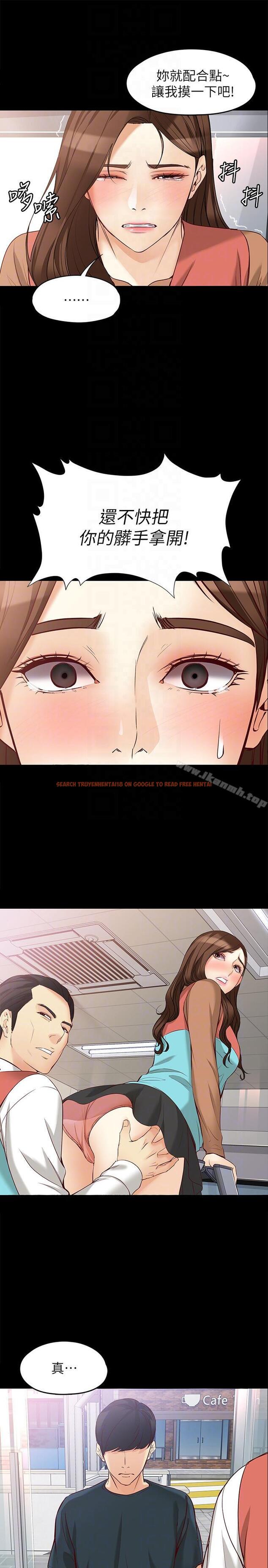 查看漫画女大生世晶:無法自拔 - 第44話-我們重新開始吧 - tymanga.com中的146302图片