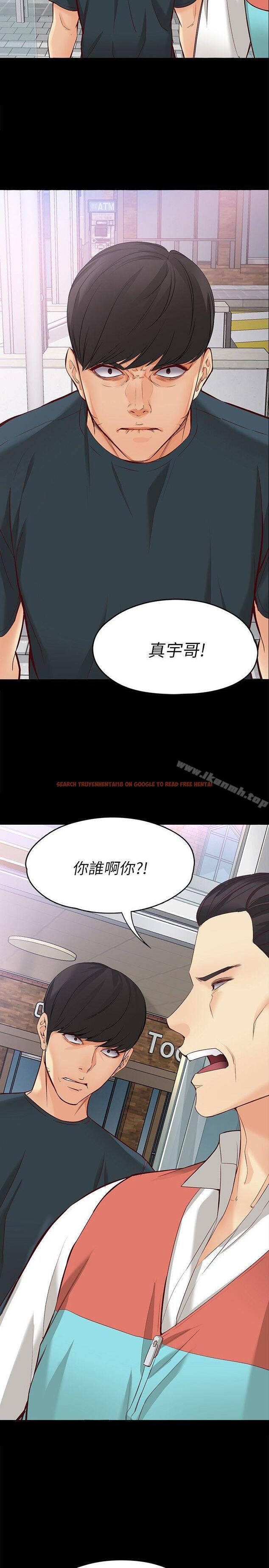 查看漫画女大生世晶:無法自拔 - 第44話-我們重新開始吧 - tymanga.com中的146320图片
