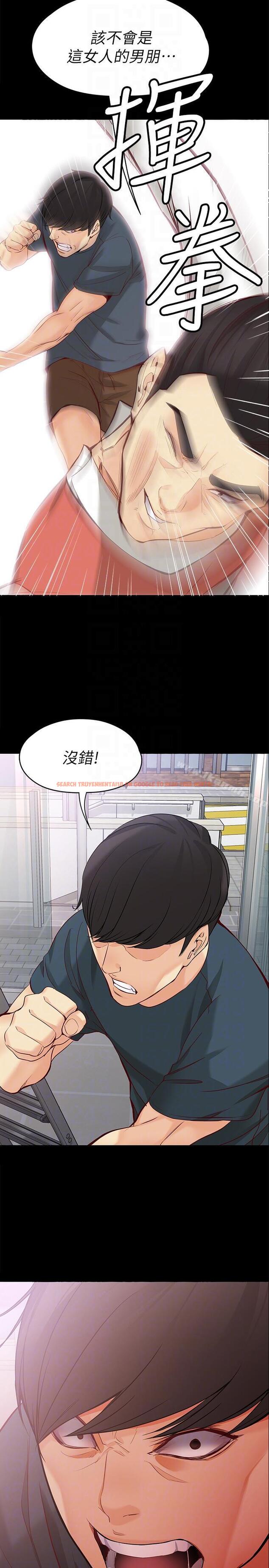 查看漫画女大生世晶:無法自拔 - 第44話-我們重新開始吧 - tymanga.com中的146333图片