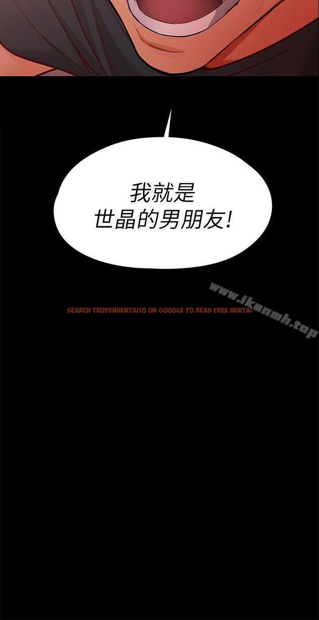 查看漫画女大生世晶:無法自拔 - 第44話-我們重新開始吧 - tymanga.com中的146366图片