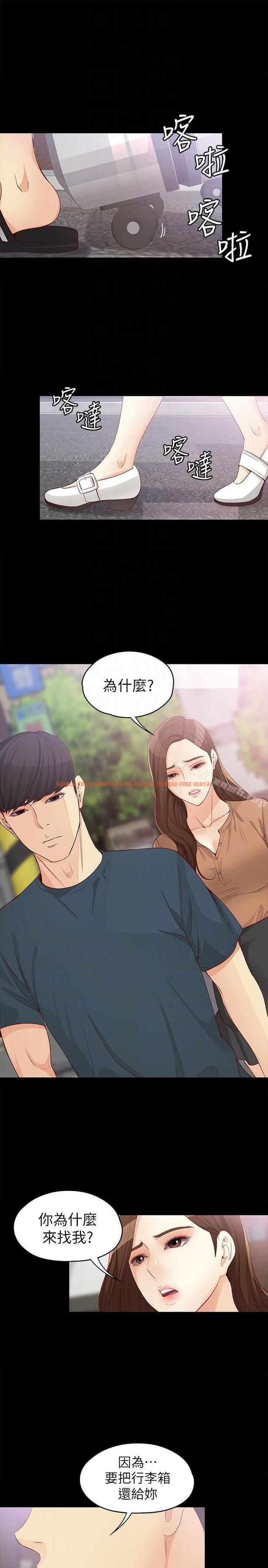 查看漫画女大生世晶:無法自拔 - 第44話-我們重新開始吧 - tymanga.com中的146402图片