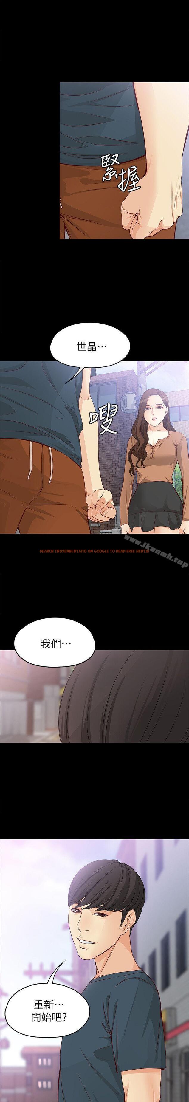 查看漫画女大生世晶:無法自拔 - 第45話-拒絕真宇的世晶 - www.tymanga.com中的146478图片
