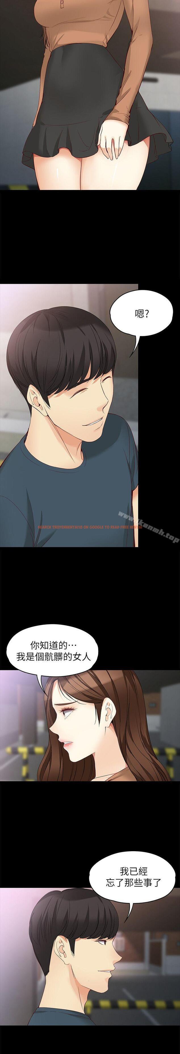 查看漫画女大生世晶:無法自拔 - 第45話-拒絕真宇的世晶 - www.tymanga.com中的146527图片