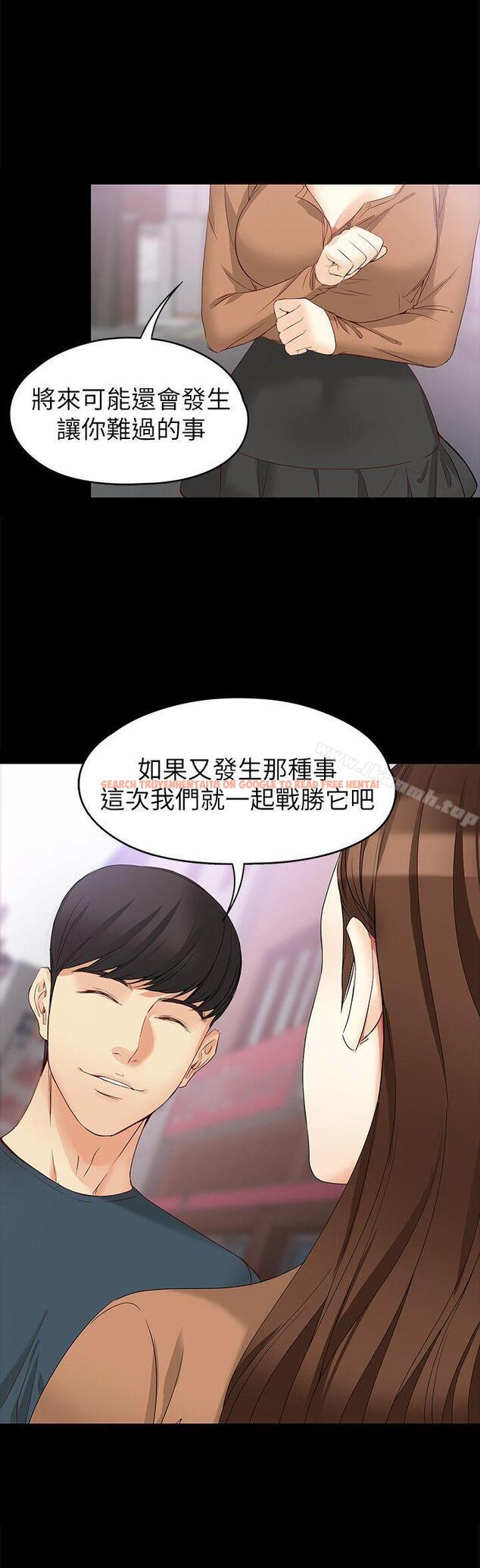 查看漫画女大生世晶:無法自拔 - 第45話-拒絕真宇的世晶 - www.tymanga.com中的146557图片
