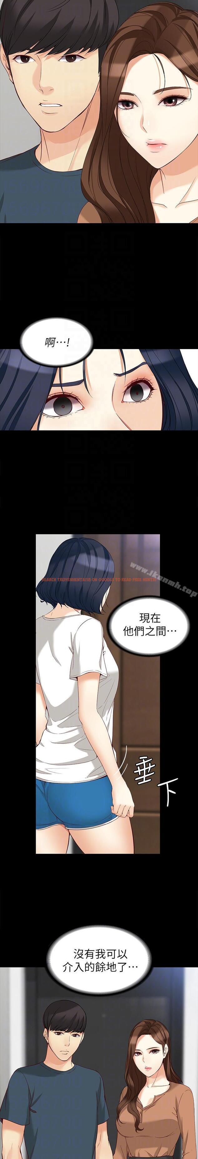 查看漫画女大生世晶:無法自拔 - 第45話-拒絕真宇的世晶 - www.tymanga.com中的146721图片