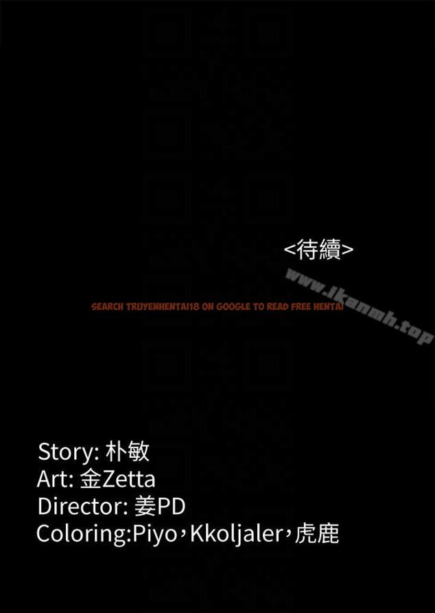 查看漫画女大生世晶:無法自拔 - 第45話-拒絕真宇的世晶 - www.tymanga.com中的146968图片